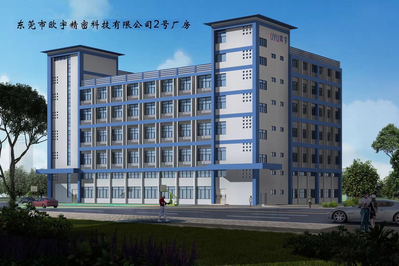 園區(qū)擴(kuò)充，CNC數(shù)控園區(qū)大樓即將建成